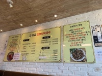 [벚골 도토리 막국수 분당율동점] 딱콩님의 평가보류 포스트 2022/12/11