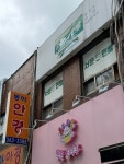 서문면빨 - 서대문 칼국수 | 뽈레 Polle [서문면빨] 서대문 칼국수 | 뽈레 Polle