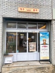 [제주 크래프트 콜라] 야미슐랭님의 리뷰 2024/4/25