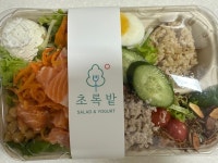 [초록밭] 퍼플베리님의 리뷰 2025/2/24