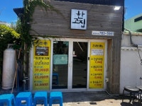 리뷰 #제주도맛집 | 뽈레 Polle