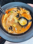 [마라천향 마라탕 식사점] 먹보박사먹댕이님의 추천 포스트 2023/4/9