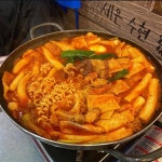 도라무통 - 화곡동 즉석떡볶이 | 뽈레 Polle [도라무통] 화곡동 즉석떡볶이 | 뽈레 Polle