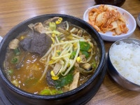 부영선지국 - 숭의동 한식 | 뽈레 Polle [부영선지국] 숭의동 한식 | 뽈레 Polle