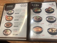 [본래순대 자양점] 최고야님의 별로 리뷰 2021/8/31