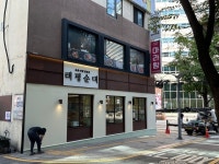 [태평순대] seha님의 리뷰 2023/10/11