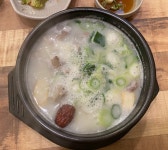 [마산설렁탕] 몰뎌몉님의 추천 리뷰 2022/3/6