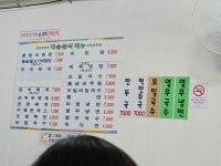 [다솜분식] 남지지지님의 평가보류 리뷰 2023/8/18