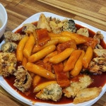 [떡볶이 창고] 맛집남녀님의 리뷰 2025/2/9