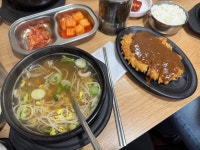 [전주 콩뿌리 콩나물국밥] 스라님의 리뷰 2024/12/19