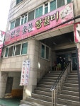 [연산 숯불 왕갈비] 맛 중위님의 좋음 리뷰 2022/11/21