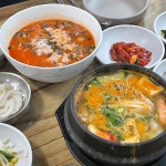 [순옥이네 명가 본점] 윰윰윰님의 추천 포스트 2022/3/10