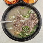 [서울 깍두기] 맛집건빵님의 리뷰 2024/8/27