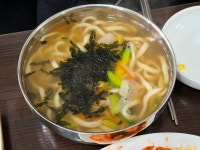 고향의맛칼국수 - 화서동 칼국수, 만두 | 뽈레 Polle [고향의맛칼국수] 화서동 칼국수, 만두 | 뽈레 Polle
