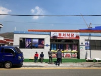 [동서식당] 올리뷰님의 추천 리뷰 2022/4/4