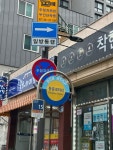 [오는정 김밥] 냠쩝챱호록님의 리뷰 2024/5/4