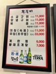 [신사쭈꾸미] 솔직하게 써보지님의 추천 리뷰 2023/2/6