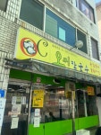 [오씨 칼국수 본점] 돼디님님의 추천 포스트 2023/3/27