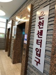 [해운대 온천센터] 최고야님의 추천 리뷰 2022/6/6