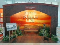 광림아트센터 BBCH홀 - 신사동 공연장 | 뽈레 Polle [광림아트센터 BBCH홀] 신사동 공연장 | 뽈레 Polle