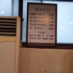[조선옥] 엘리언니님의 추천 리뷰 2022/1/26