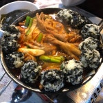 [추억닭발 본점] 김메케님의 추천 리뷰 2019/5/1
