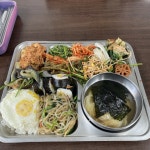 서산식당 - 성수동2가 한식뷔페 | 뽈레 Polle [서산식당] 성수동2가 한식뷔페 | 뽈레 Polle