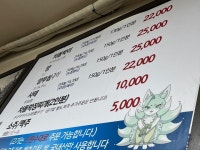 [봉산집 본점] 발가락님의 추천 리뷰 2023/8/19