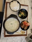 황장금 신설동점 - 신설동 국밥 | 뽈레 Polle [황장금 신설동점] 신설동 국밥 | 뽈레 Polle