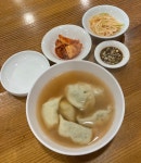 리뷰 #만두집 | 뽈레 Polle