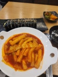 [착한 김밥] 시럽님의 추천 포스트 2023/4/13