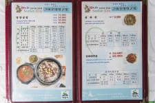 [큰마을 영양굴밥] 김성호님의 추천 리뷰 2019/3/16