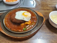 [다래 함박스텍 본점] 먹판님의 좋음 리뷰 2022/5/15