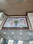 [영해복집] 기메실님의 리뷰 2025/1/14