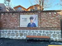 [고희동 가옥] 로한님의 리뷰 2024/7/3