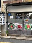 [남천 용이칼국수] 석블리님의 리뷰 2024/11/24