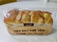 찰찰 보리식빵 - 구의동 식빵전문점 | 뽈레 Polle [찰찰 보리식빵] 구의동 식빵전문점 | 뽈레 Polle