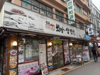 종로 바베큐 보쌈 삼겹살 - 효제동 고깃집 | 뽈레 Polle [종로 바베큐 보쌈 삼겹살] 효제동 고깃집 | 뽈레 Polle