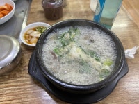 [김정수 소머리국밥] Bab.masitna님의 추천 포스트 2023/7/7