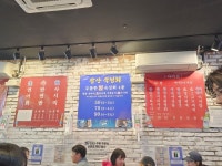 [광안리 마곡] JESSIE님의 리뷰 2024/11/5