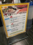 [최가네 버섯샤브 매운탕 칼국수 대치점] 최민규님의 추천 리뷰 2023/1/4