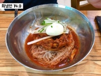 [이조면옥] TRÈS BIEN님의 좋음 리뷰 2024/9/12