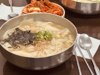[옛날 손칼국수] 신시아님의 추천 포스트 2022/12/17