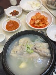 [누리 한방 삼계탕] 박반짝님의 리뷰 2024/3/28