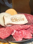 [안암고깃집공간] 오니님의 좋음 리뷰 2023/11/19