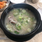 [한양 설농탕] 바네님의 좋음 포스트 2018/9/22