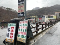 피아골 한옥식당 - 토지면 한식 | 뽈레 Polle [피아골 한옥식당] 토지면 한식 | 뽈레 Polle