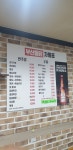 [부산통닭 충주성서] 빠상님의 좋음 포스트 2020/5/31