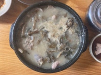 [양평 개군할머니 토종순대국] 날아라개고기님의 추천 리뷰 2023/4/17