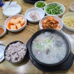 정가네순대국 - 북수원 한식 | 뽈레 Polle [정가네순대국] 북수원 한식 | 뽈레 Polle